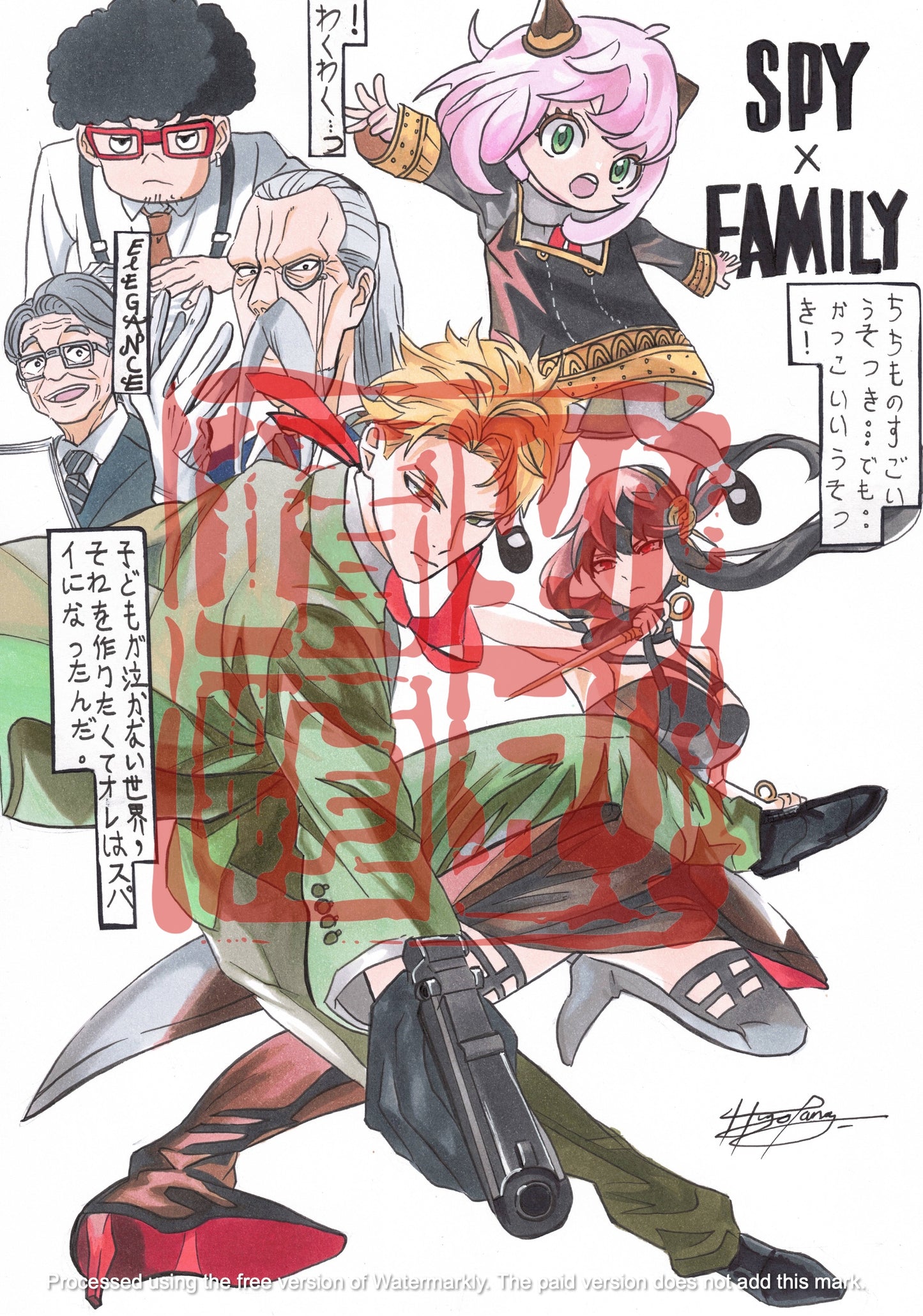 Spy x Family Art print by hugo219.draws
